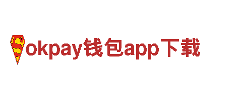 领先创新市场的okpay钱包app下载创意行销公司